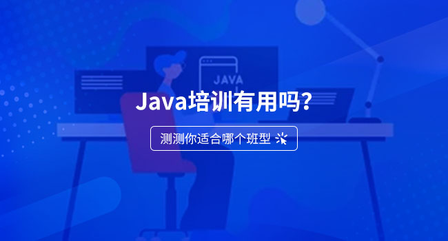 jvm是什么 jvm調優有哪些目的